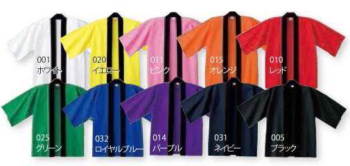 215-EHイベントハッピカラーサンプル