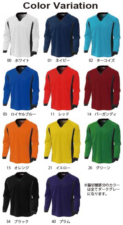 オリジナルサッカーユニフォーム,P-1910,P-1930ベーシックサッカー